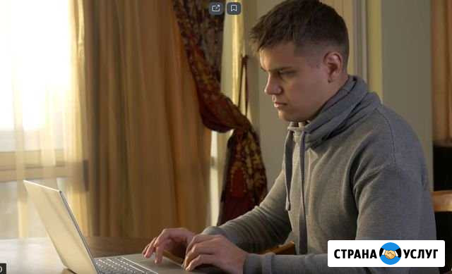 Ремонт компьютеров - Компьютерный мастер на дом Волгоград - изображение 1