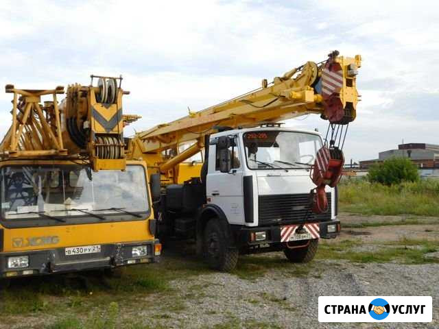 Автокран от 16 до 50 тонн стрела до 37 метров Чебоксары - изображение 1