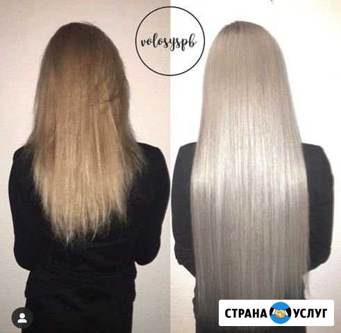 Шикарные волосы 24 часа Санкт-Петербург - изображение 1
