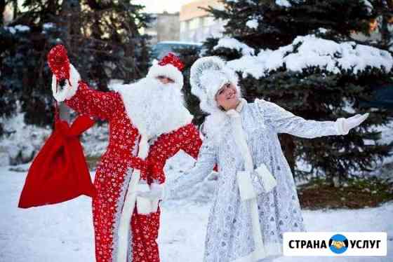 Дед Мороз и Снегурочка на дом Иркутск
