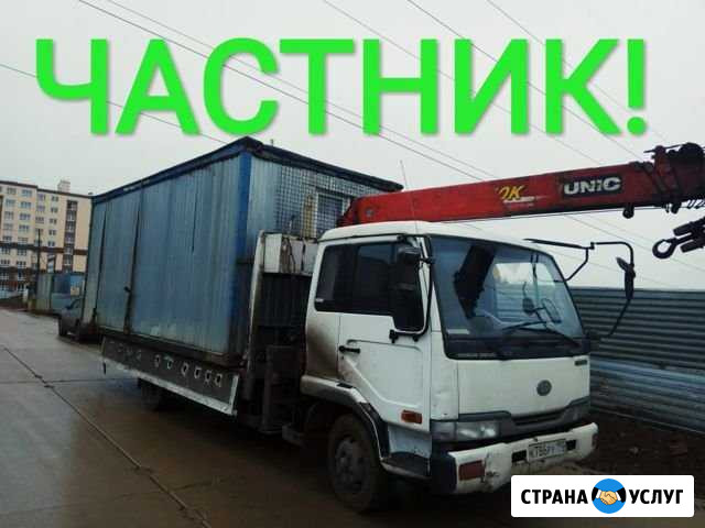 Аренда манипулятора, перевозка,тонн,услуга Москва - изображение 1