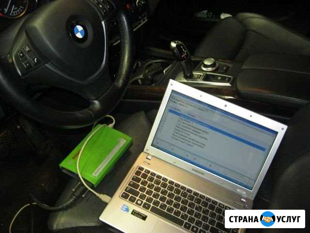 Компьютерная диагностика автомобиля, автоэлектрик Москва - изображение 1