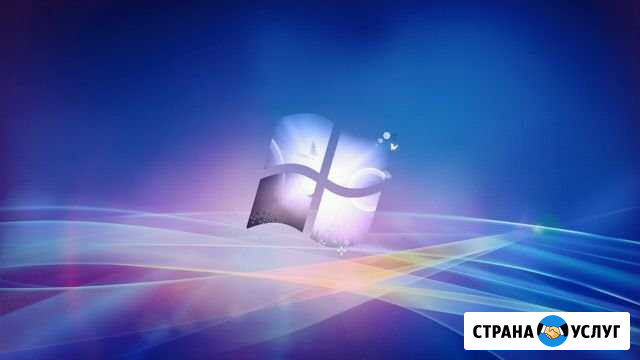 Установка Windows-10, 8,01, 7, XP-3 Вейделевка - изображение 1