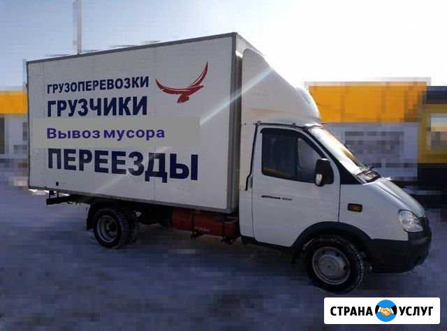 Грузоперевозки Октябрьский - изображение 1
