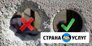 Алмазное бурение (сверление) Бердск
