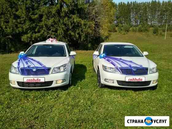 Аренда автомобиля на свадьбу, трансфер Йошкар-Ола