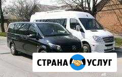 Такси Межгород Алдан - изображение 1