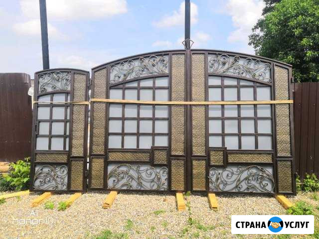 Ворота Курганинск - изображение 1