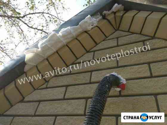 Пеноизол Брюховецкая