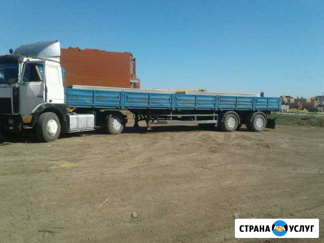 Услуги длинномера грузоперивозки Белгород - изображение 1