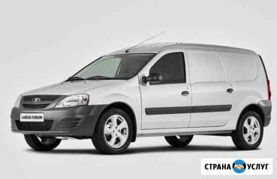 Грузоперевозки каблук Псков