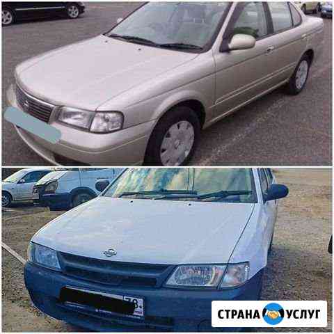 Аренда авто Иркутск