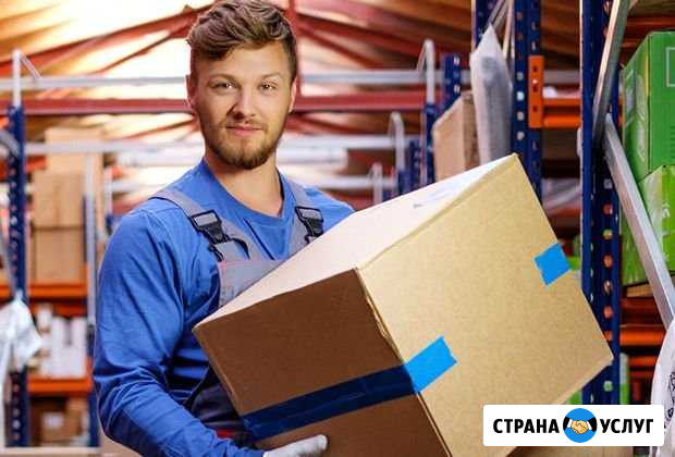 Грузчики Томск - изображение 1
