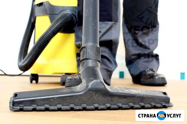 Клининг после ремонта квартир помещений Санкт-Петербург - изображение 1