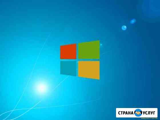 Установка Windows Ростов-на-Дону