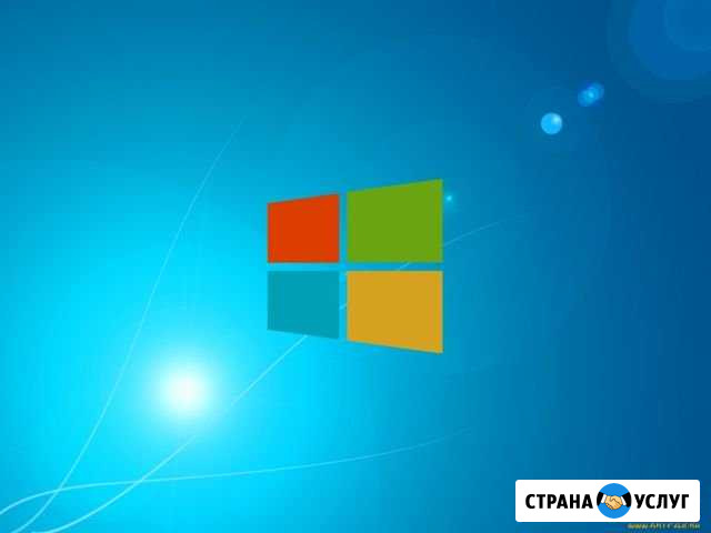 Установка Windows Ростов-на-Дону - изображение 1