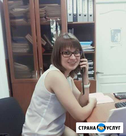Удаленный бухгалтер для малого бизнеса Ставрополь - изображение 1