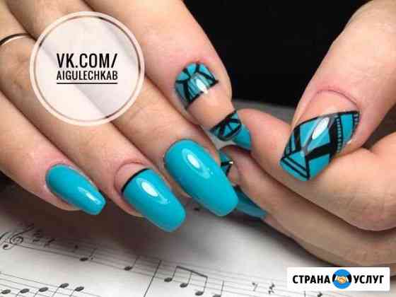 Покрытие ногтей гель лаком Стерлитамак