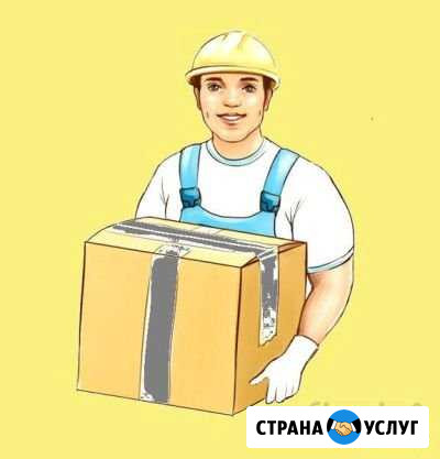 Грузчики/разнорабочие Мурманск - изображение 1