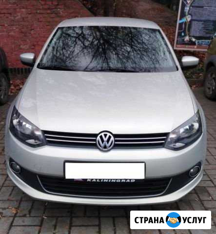 Автопрокат аренда авто Калининград - изображение 1
