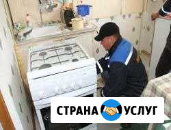 Установка и подключение газовой плиты в Перми Пермь - изображение 1