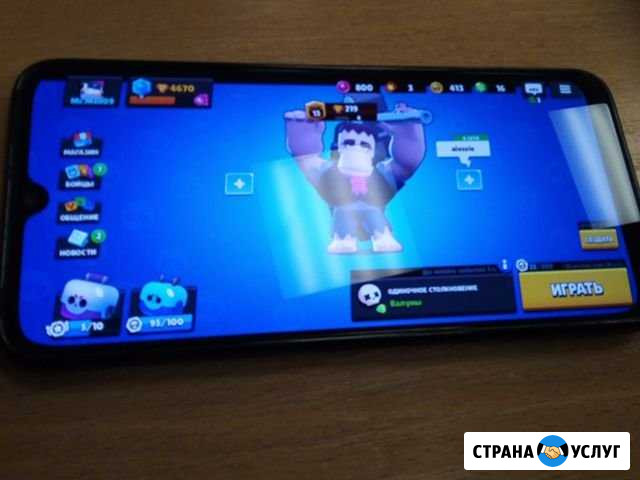 Тренер по brawl stars Мортка - изображение 1