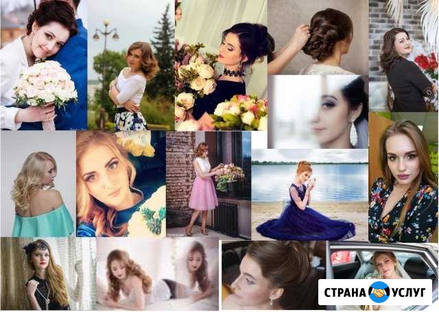 Стилист-визажист (макияж и прически) Брянск - изображение 1