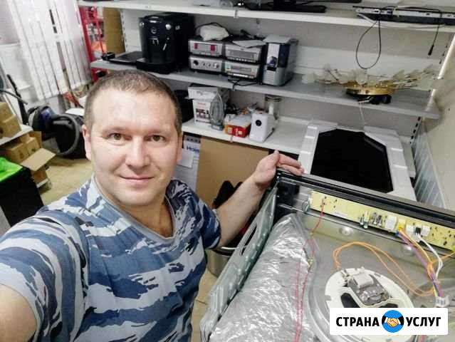 Ремонт Посудомоечных Стиральных машин Электроплит Ижевск - изображение 1