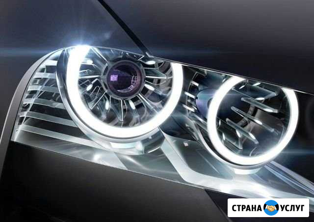 Ремонт и тюнинг фар автомобилей Старая Купавна - изображение 1