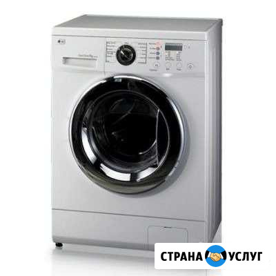 Стирка пледов, одеял. 8 кг Балашов - изображение 1