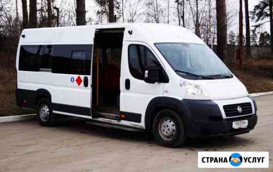 Перевозка пассажиров Тула