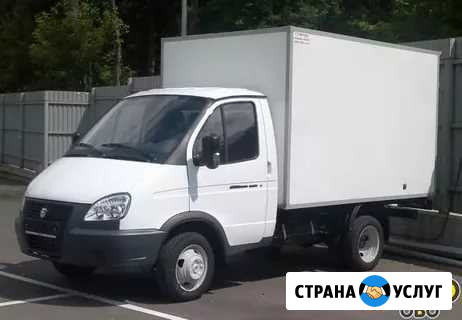 Переезды грузчики, грузоперевозки Челябинск - изображение 1