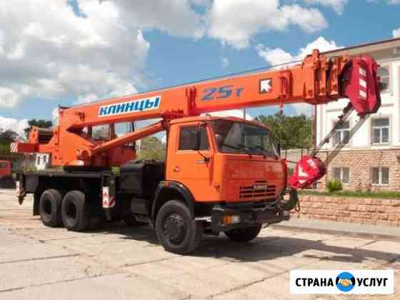 Автокран 25тн на длительный срок Набережные Челны