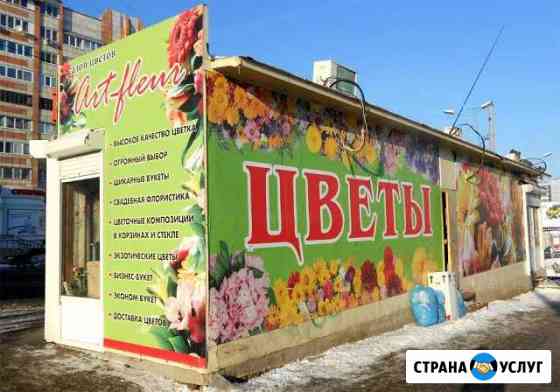 Печать баннеров, изготовление вывесок Ростов-на-Дону