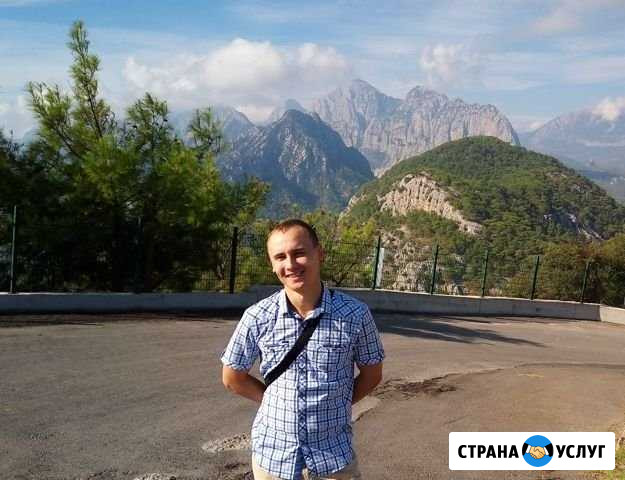 Обучение навыкам компьютерного дела Тюмень - изображение 1