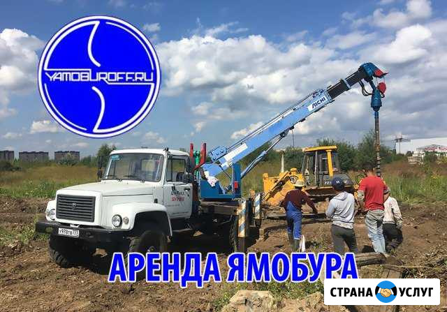 Аренда Ямобура Клин Сваи Шпунт лэп Клин - изображение 1