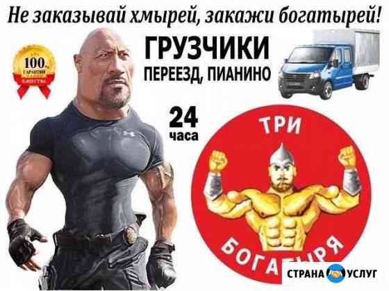 Грузчики-разнорабочие; уборка снега Сызрань