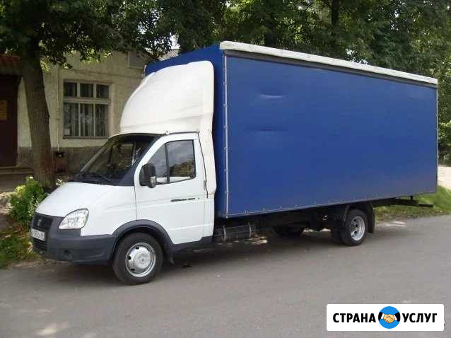 Переезды/Грузчики Волгоград - изображение 1