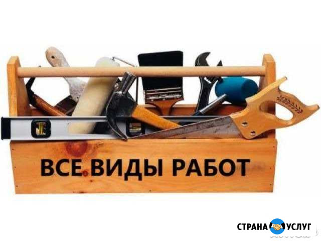 Услуги Тюльган - изображение 1