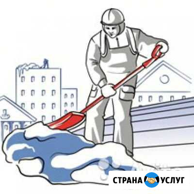 Работы на высоте Салават - изображение 1