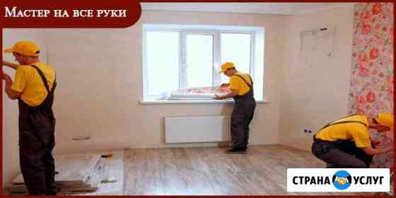Ремонт квартиры внутренняя отделка Дзержинск