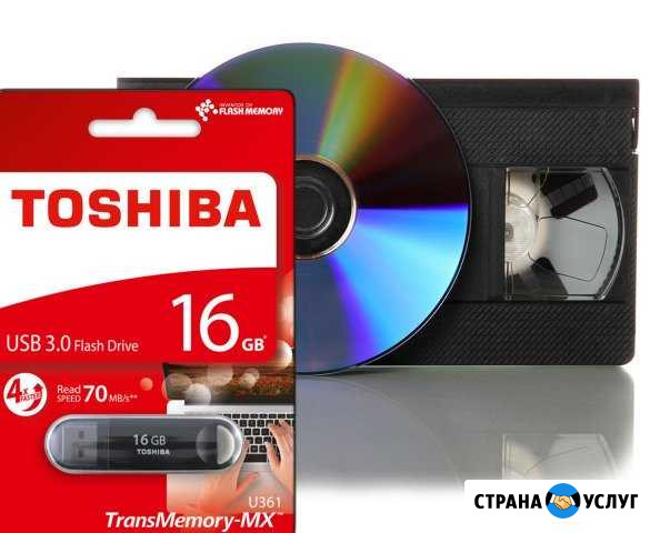 Оцифровка видеокассет Рязань - изображение 1