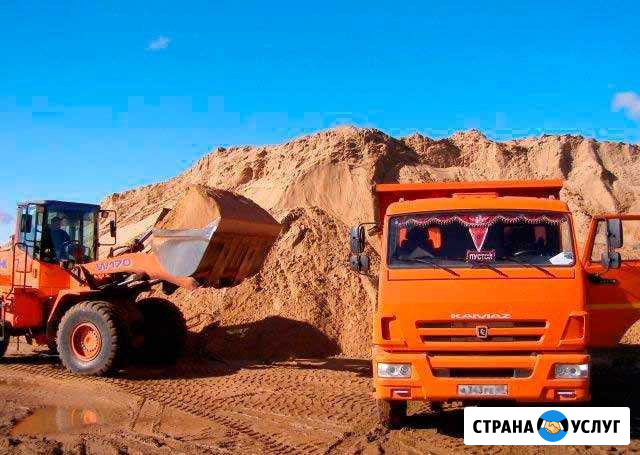 Сыпучие строительные материалы Доставка Сызрань - изображение 1