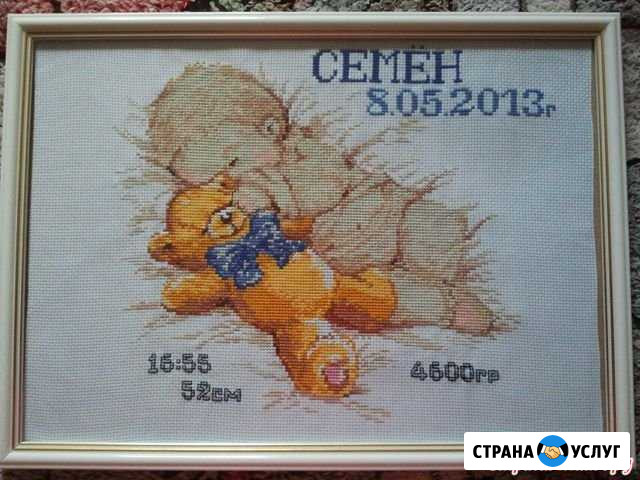 Метрика для вашего малыша Старый Оскол - изображение 1
