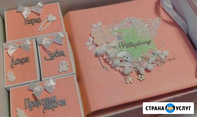 Альбомы и сокровищницы Чита - изображение 1