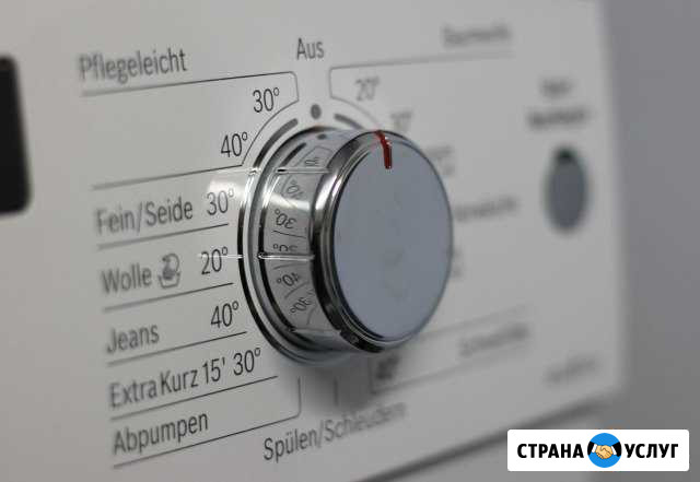 Установка стиральных и посудомоечных машин Чебоксары - изображение 1