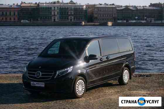 Аренда микроавтобуса Mercedes V-class (new) Санкт-Петербург