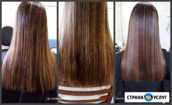 Полировка волос и наращивание ресниц Воронеж