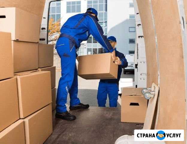 Разнорабочие Балаково - изображение 1