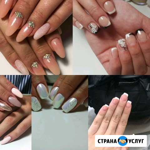 Наращивание ногтей, педикюр аппаратный Петергоф - изображение 1
